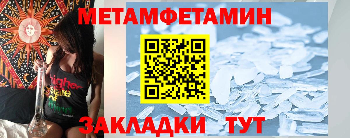 АМФЕТАМИН 98% Тверь