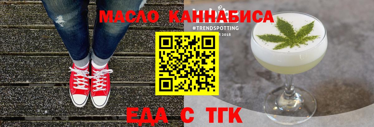 Canna-Cookies марихуана  Вход с VPN  Тверь 