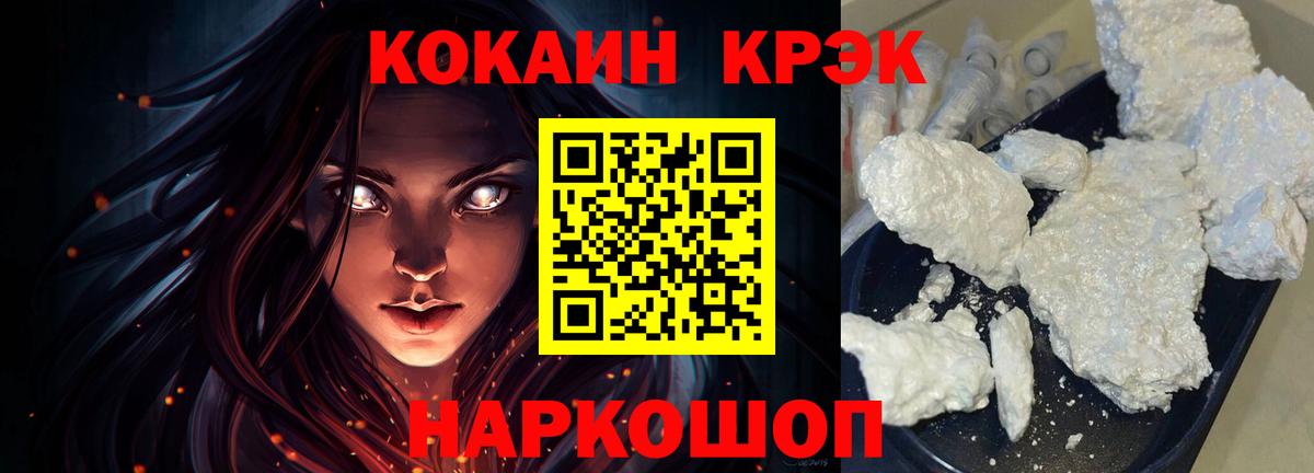 Тверь  Cocaine VHQ  Кокаин  Вход с VPN 