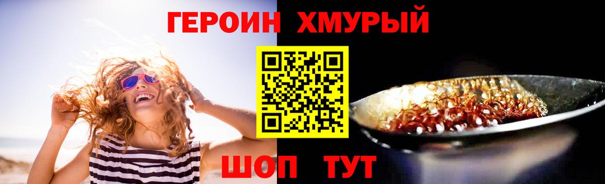 Героин афганец Тверь