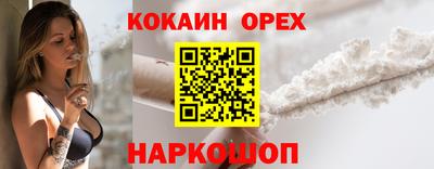 PSILOCYBIN Бугуруслан