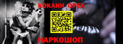 PSILOCYBIN Бугуруслан