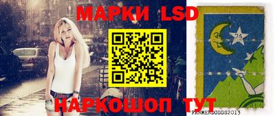 прущий лед Бузулук