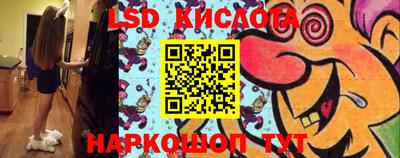 прущий лед Бузулук
