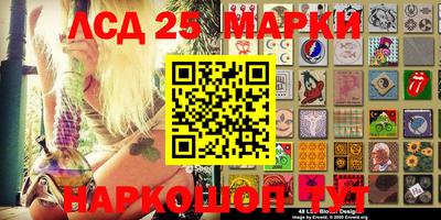 PSILOCYBIN Бугуруслан