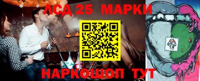 прущий лед Бузулук