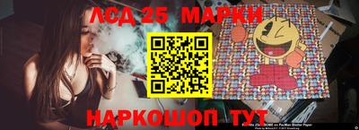 PSILOCYBIN Бугуруслан