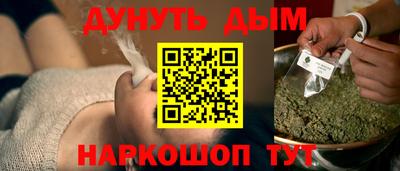 PSILOCYBIN Бугуруслан