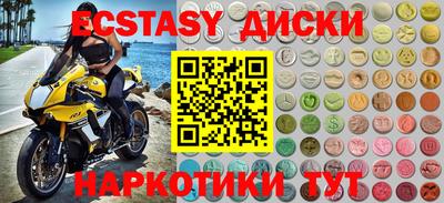 прущий лед Бузулук