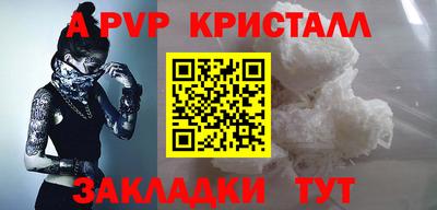 прущий лед Бузулук