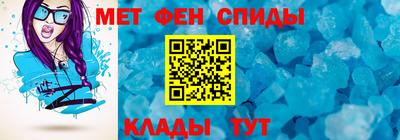 прущий лед Бузулук