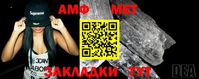 прущий лед Бузулук