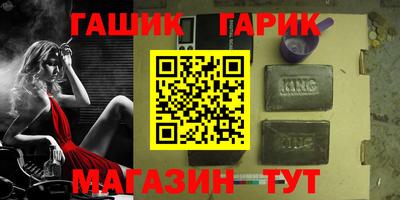 прущий лед Бузулук