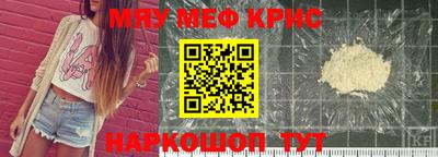 прущий лед Бузулук