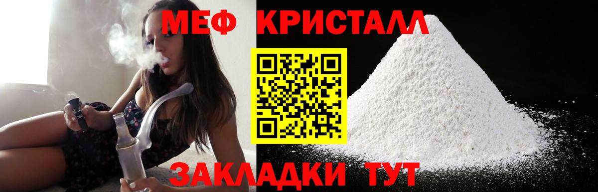 Мефедрон  Тверь