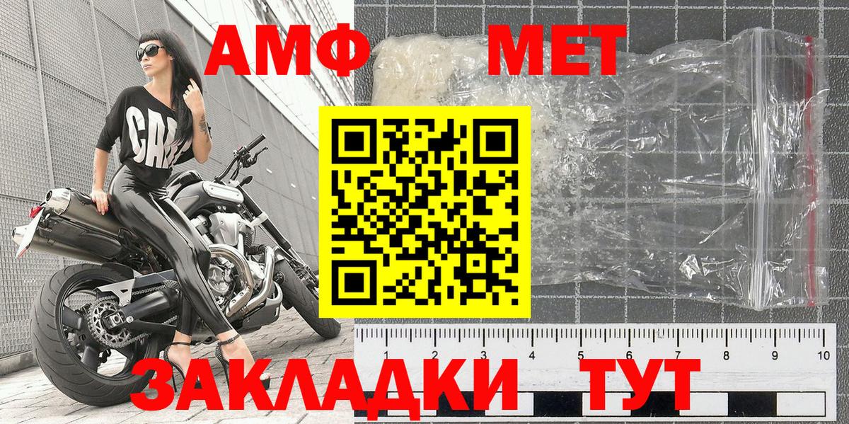 Тверь  Первитин кристалл  Вход с VPN 