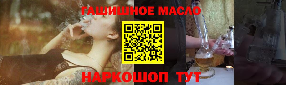 Дистиллят ТГК вейп Тверь